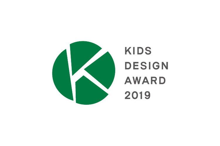 kids design award 2019